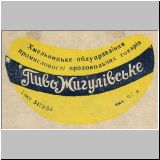 chmelmizalt (43).jpg